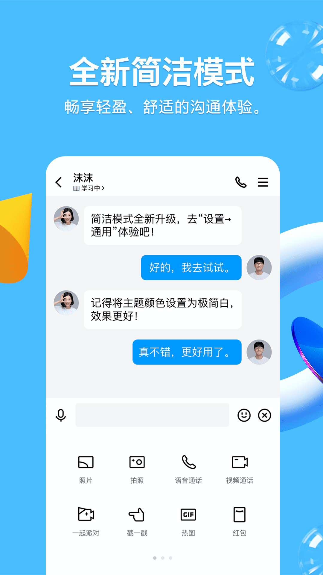 qq游戏空间怎么下载=游戏里面的游戏怎么安装